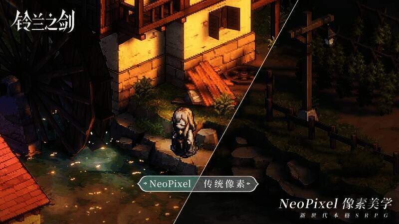 战鹰与《铃兰之剑》元素相关图片