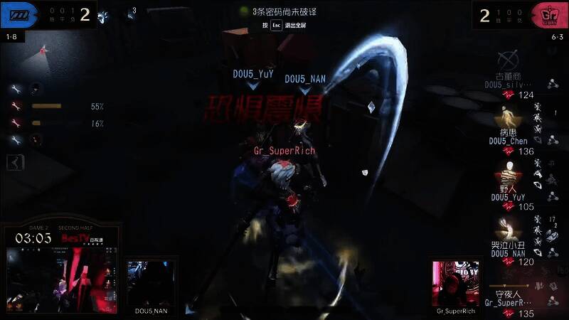 守夜人闪现震慑哭泣小丑画面