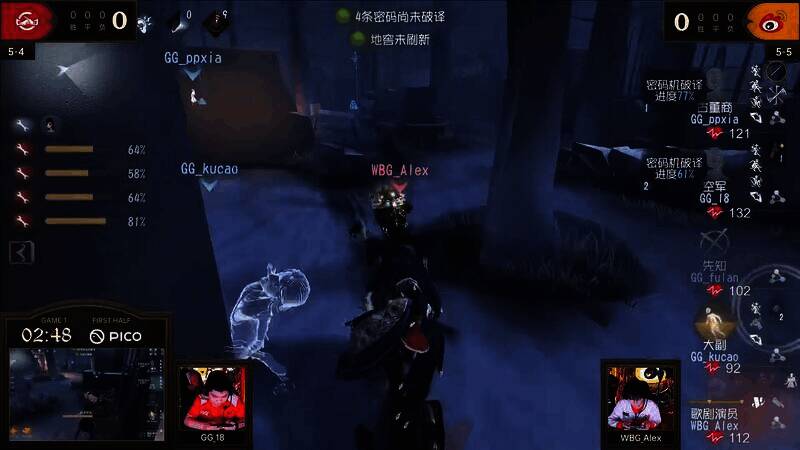 歌剧演员预判大副摇表走位出刀画面