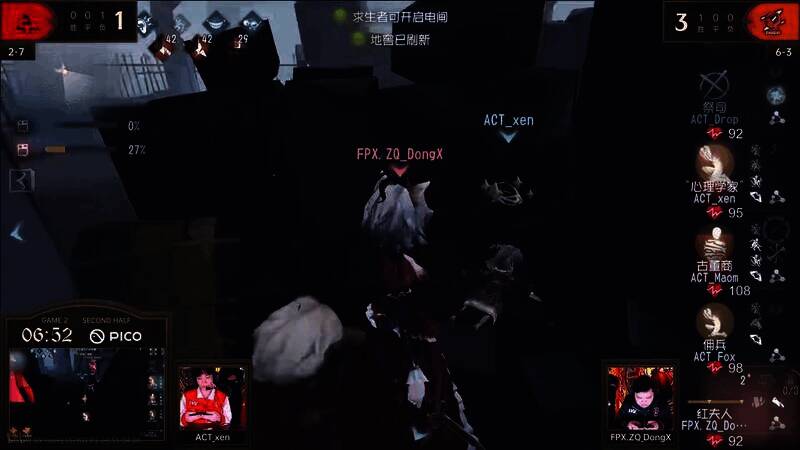 红夫人开门战放狗拿下四抓画面