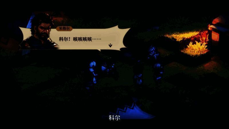 《铃兰之剑》相关画面5