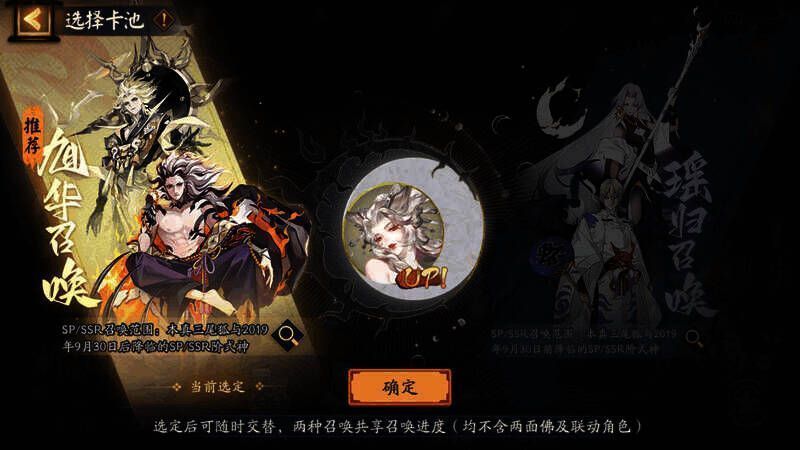 本真三尾狐活动相关图片2