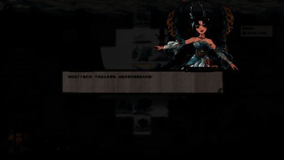 鬼谷八荒游戏相关画面7