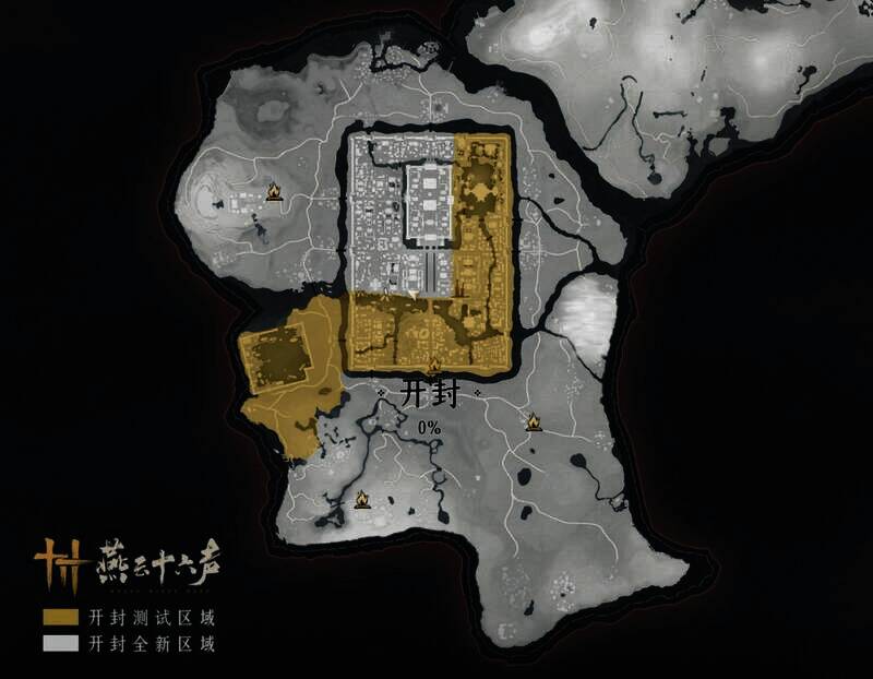 《燕云十六声》开封城内NPC画面