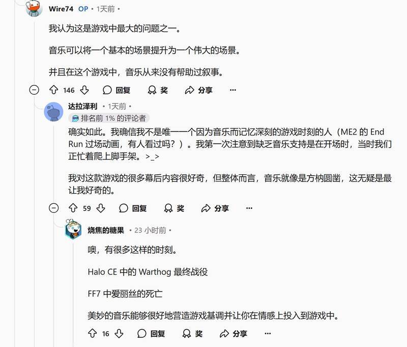 《龙腾世纪：影障守护者》配乐相关画面