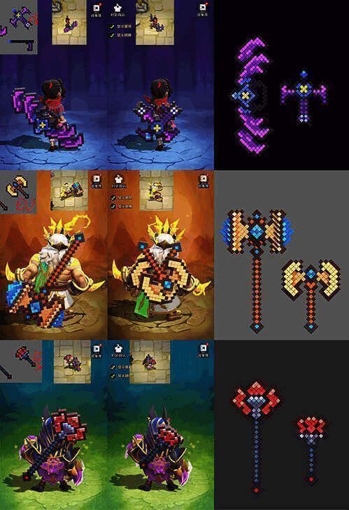 像素风武器皮肤展示