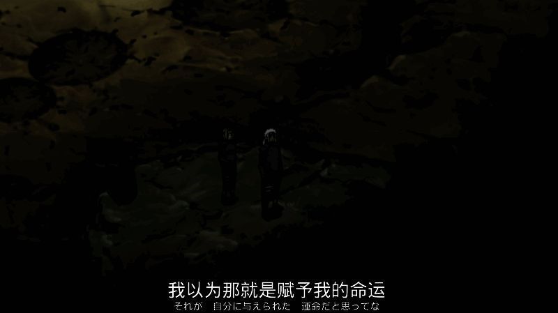 悲伤自责的自来也