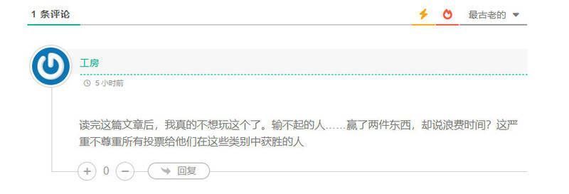 国外网友讨论截图4