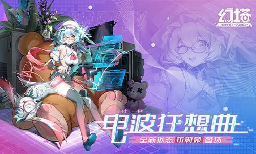 布勒薇相关形象图片