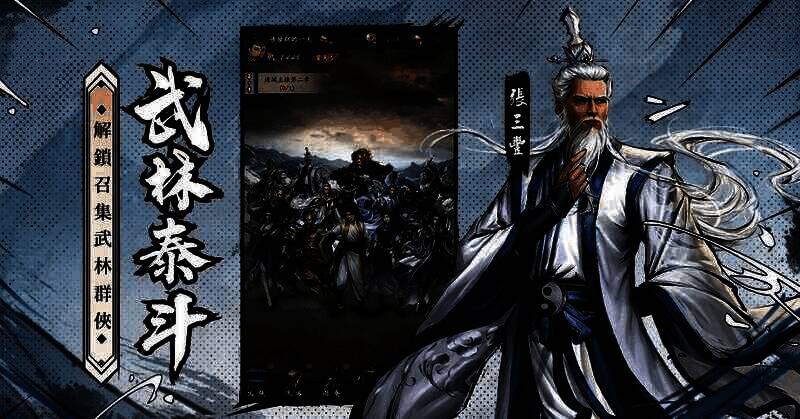 《新倚天屠龙记》代言人郭雪芙相关画面1