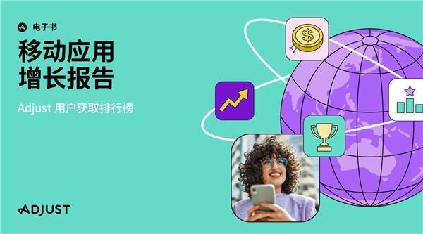 移动应用相关数据图表