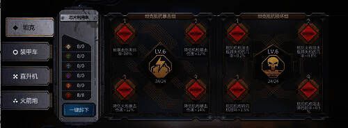 电控系统相关图片