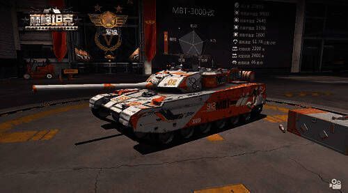 M - ATV 时装主题图片