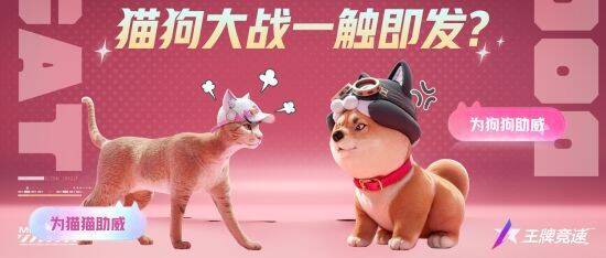 王牌竞速双十一系列活动宣传图