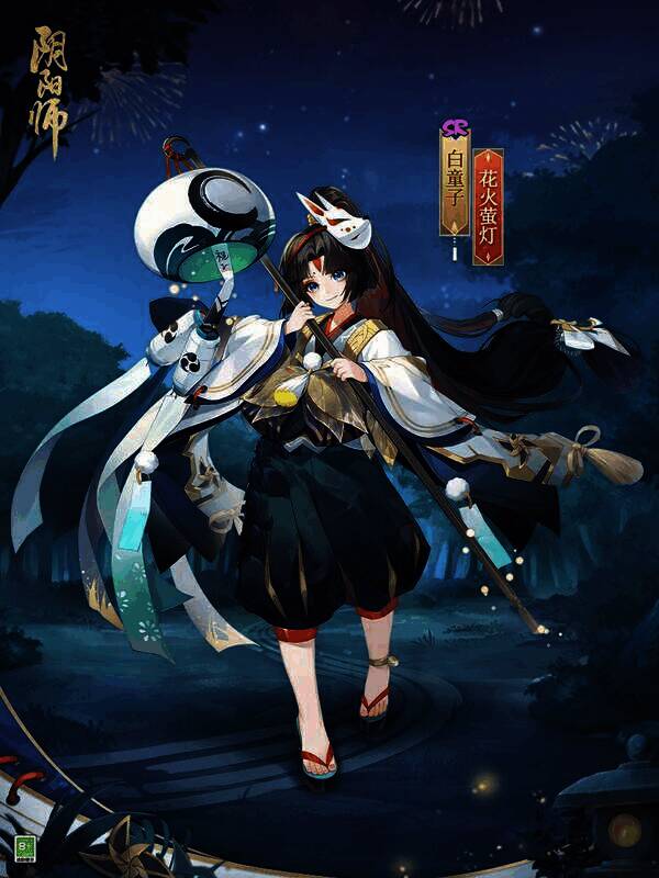 白童子新皮肤花火萤灯形象图