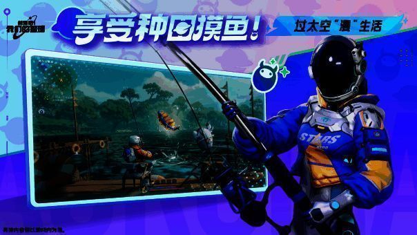 《创造吧！我们的星球》创意工坊展示图