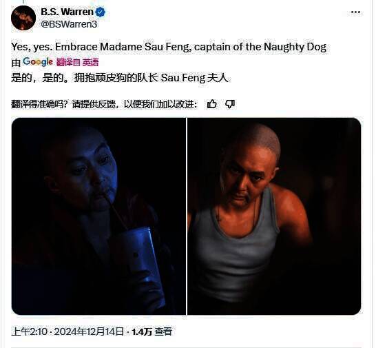 发哥躺枪相关画面