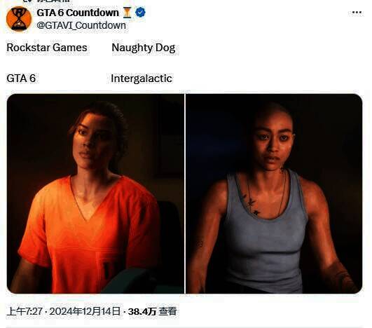 R星与顽皮狗女主形象对比画面