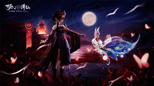 鬼道少女形象图