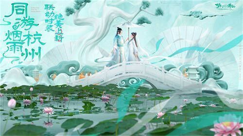 许仙白蛇主题时装展示图