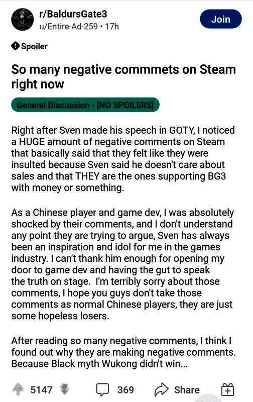 《博德之门3》相关图片2