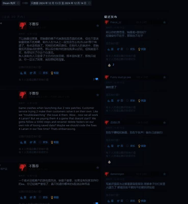 《博德之门3》相关图片3