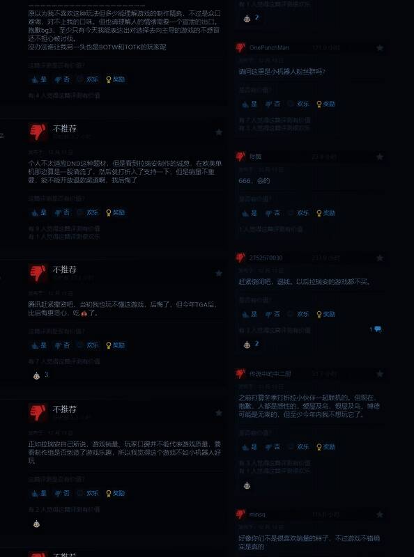 《博德之门3》相关图片4
