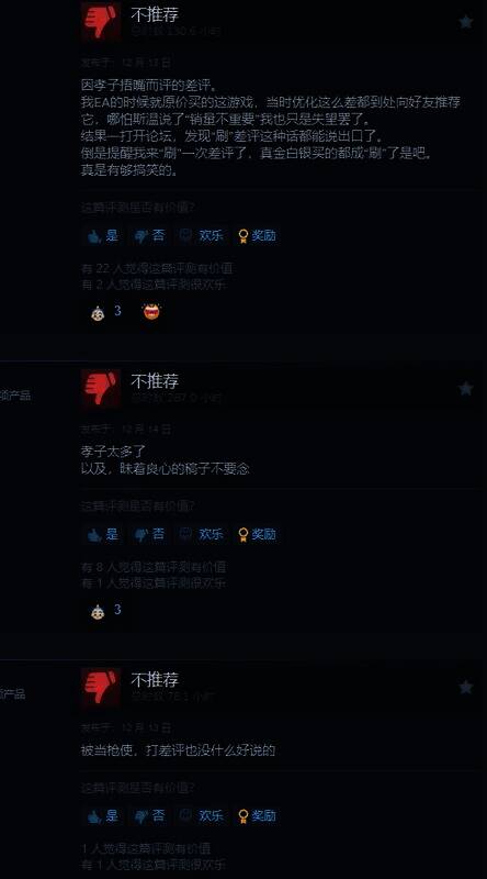 《博德之门3》相关图片5