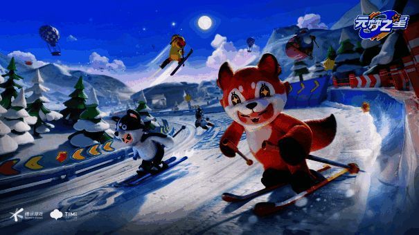 《元梦之星》休闲玩法画面