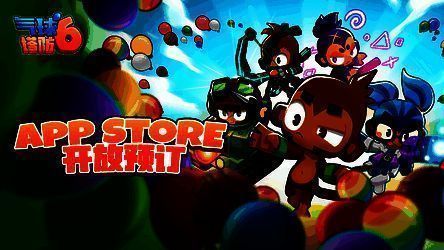 《气球塔防6》相关图片6