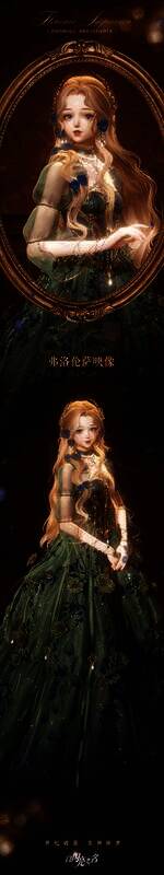 阿芙洛之绪套装展示图3