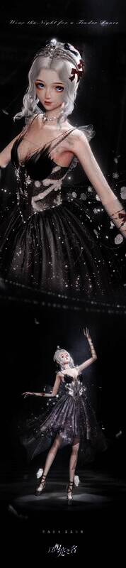 湖心旋舞套装展示图2