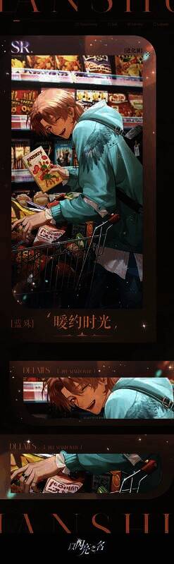 瑰露分解商店道具展示图1