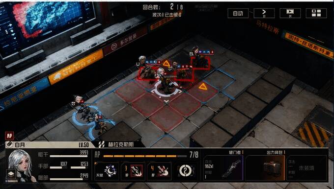 钢岚游戏相关画面2