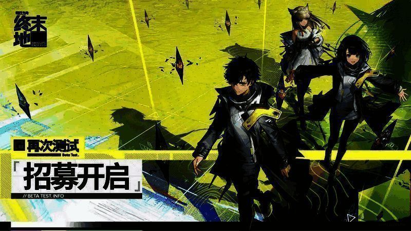 《明日方舟：终末地》相关图片