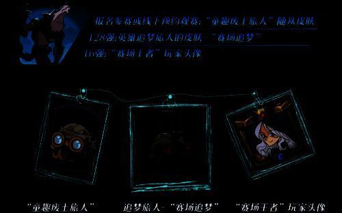 《月圆之夜》公开赛宣传图2