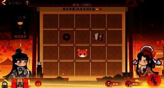 《忘川风华录》活动关卡界面