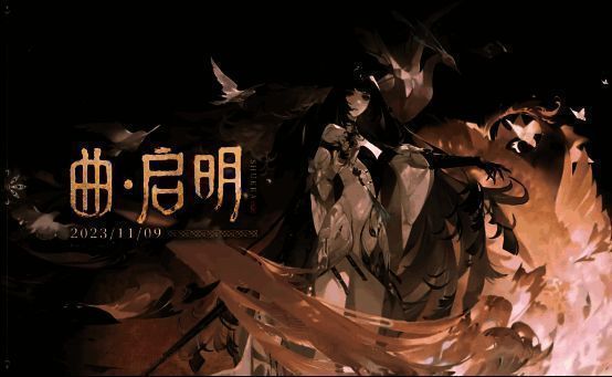 《战双帕弥什》新版本相关画面