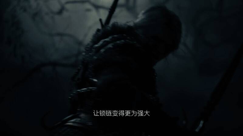 希里使用锁链战斗的画面