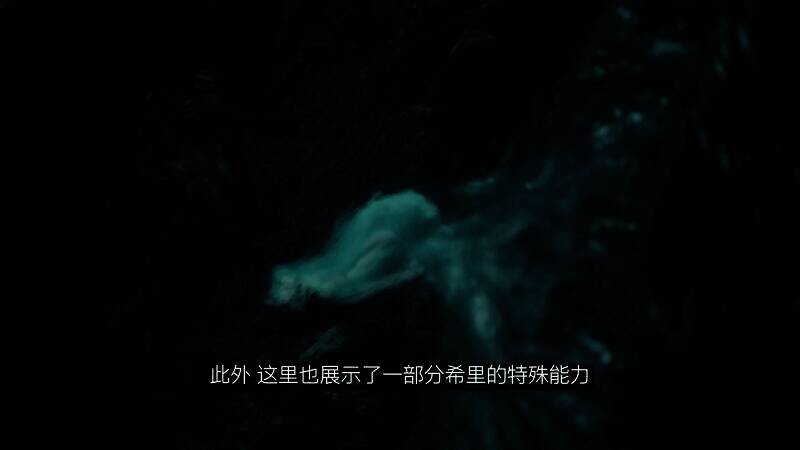 希里施展魔法的画面