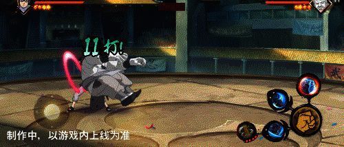 长十郎「六代目水影」双刃形态普攻动图