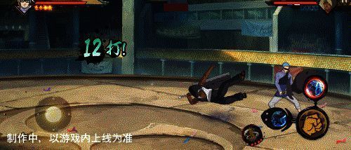 长十郎「六代目水影」单刃形态普攻动图