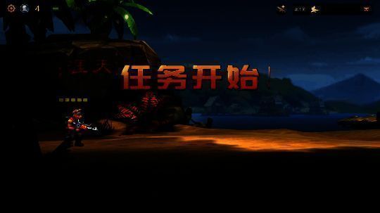 《合金弹头：觉醒》游戏中海南风貌展示