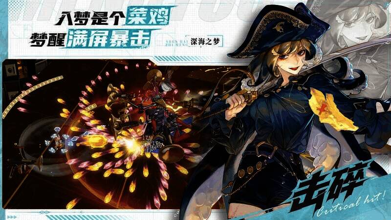 《梦游》游戏画面展示4