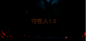 自建地图示例图