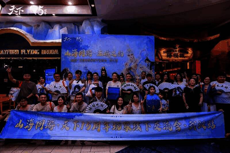 《天下》线下见面会现场画面