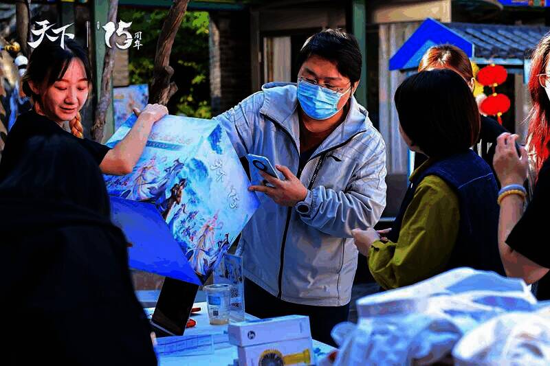 《天下》线下见面会现场画面