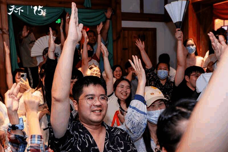 《天下》线下见面会现场画面