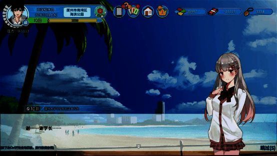 《职场浮生记》相关宣传画面5