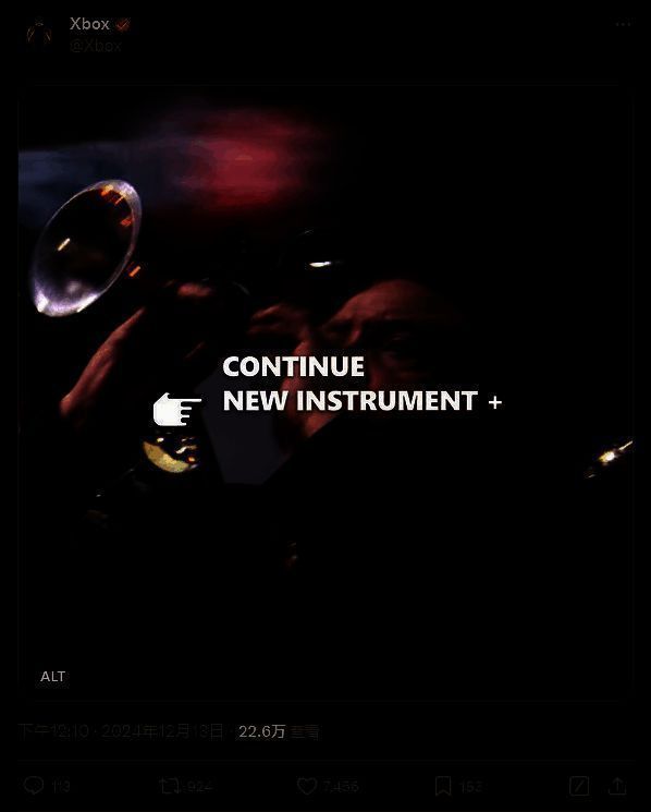 吹笛哥演奏画面